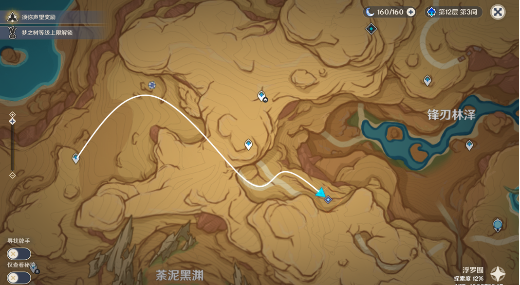 原神谜题全部解开了成就怎么解锁