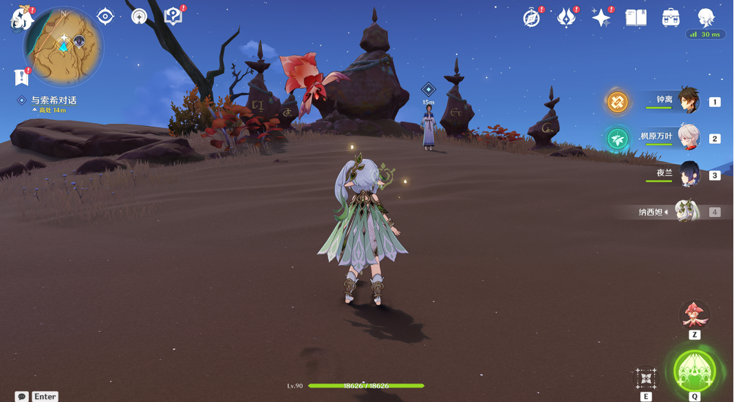 原神谜题全部解开了成就怎么解锁