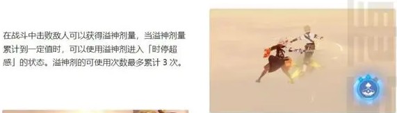 原神3.7版本溢神的猜想活动怎么玩