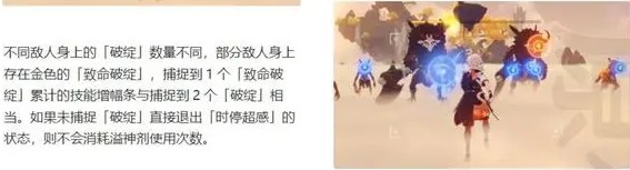 原神3.7版本溢神的猜想活动怎么玩