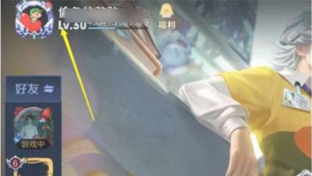 王者荣耀怎么看自己有多少隐藏分