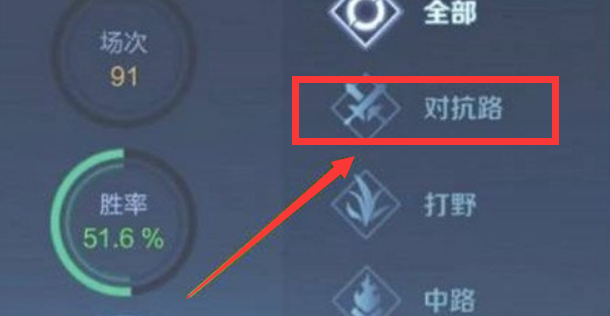 王者荣耀怎么看自己有多少隐藏分