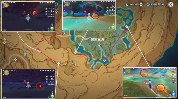 原神凝结的晶石位置在哪