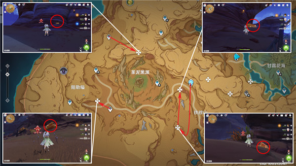 原神凝结的晶石位置在哪