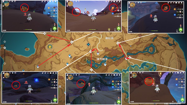 原神凝结的晶石位置在哪