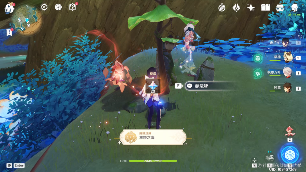 原神隐藏任务净觉花怎么完成