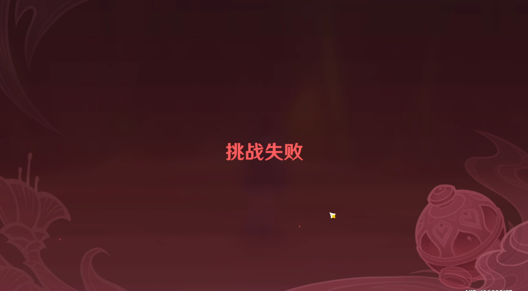 原神合剂演进第三关怎么完成