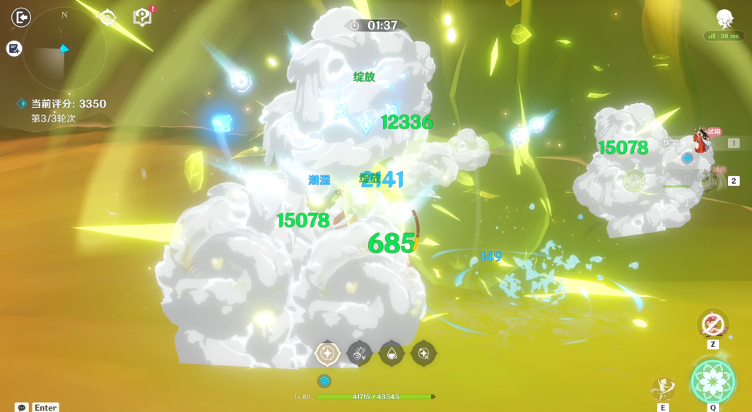 原神合剂演进第三关怎么完成