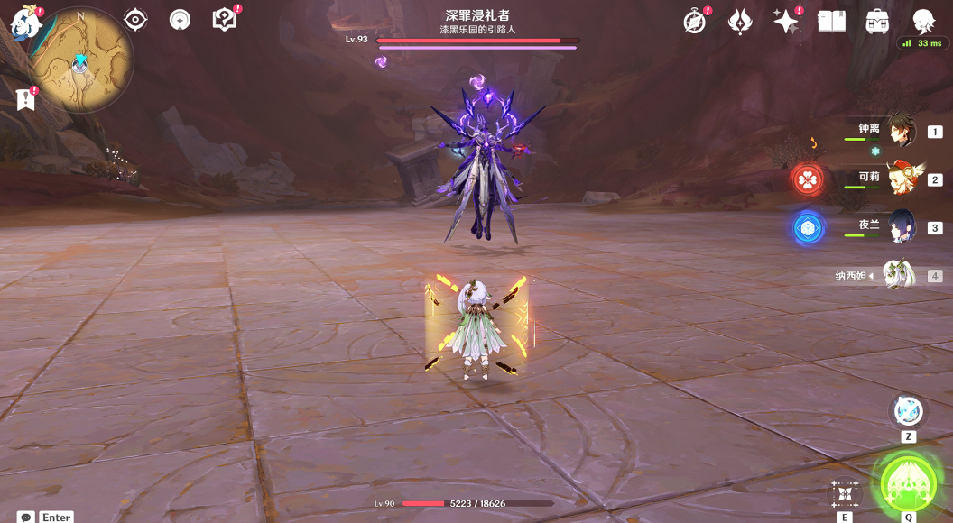 原神即使存在隔阂成就怎么解锁