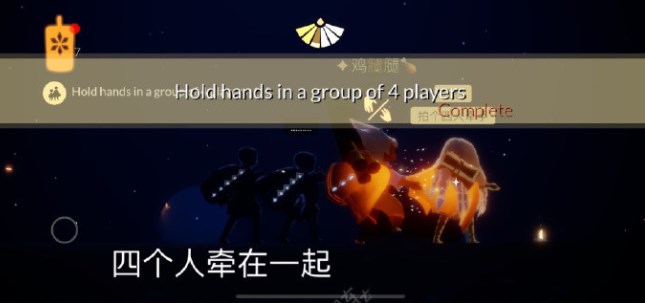 光遇4.18每日任务怎么做