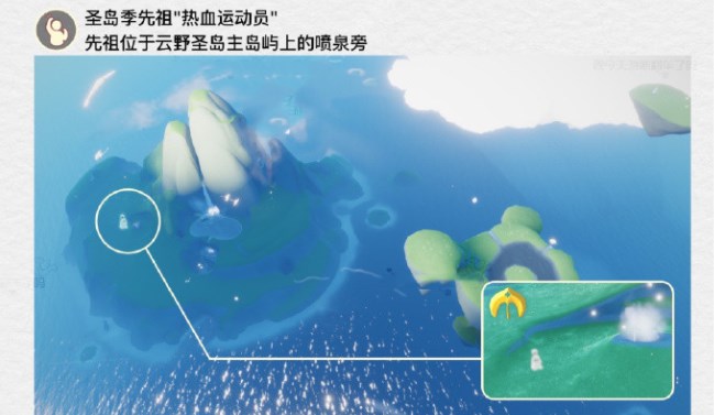 光遇4.18每日任务怎么做