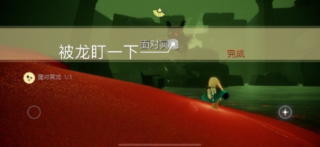 光遇4.18每日任务怎么做