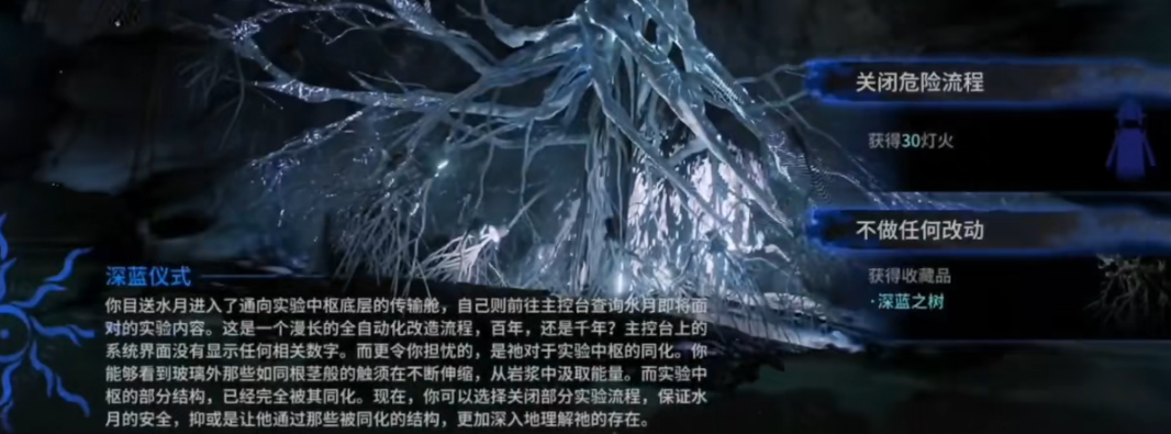 明日方舟水月肉鸽隐藏结局4怎么触发