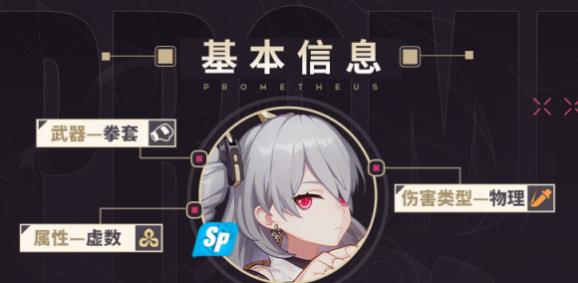 崩坏3终末协理0017怎么样