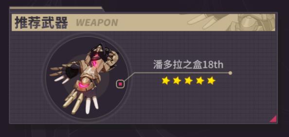 崩坏3终末协理0017怎么样