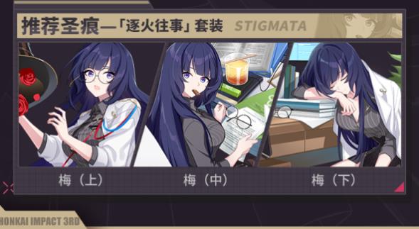 崩坏3终末协理0017怎么样