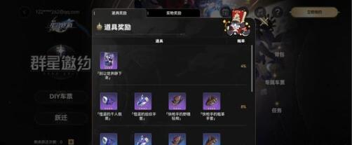 崩坏星穹铁道冰系角色怎么搭配