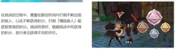 原神3.7版本妙骰战法怎么玩