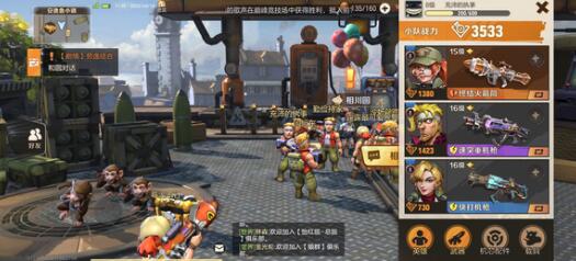 合金弹头觉醒阵容怎么搭配