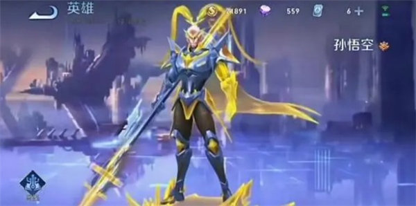 王者荣耀孙悟空新皮肤超时空战士什么时候上线