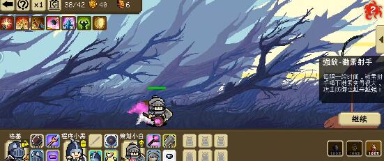 我们仨阵容怎么搭配比较好