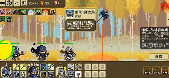 我们仨隐藏角色选择哪个比较好