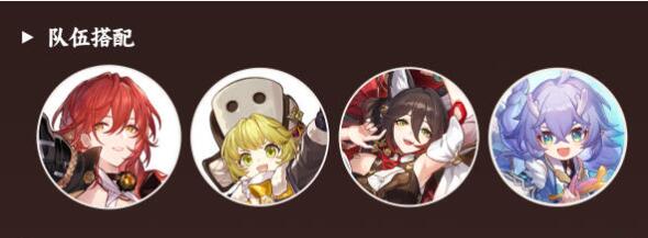 崩坏星穹铁道虎克阵容要怎么搭配