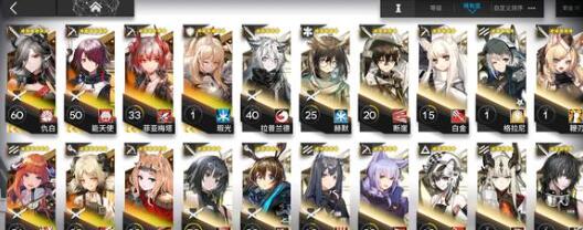 明日方舟2023轮换池角色最新有哪些