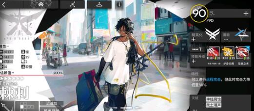 明日方舟2023轮换池角色最新有哪些