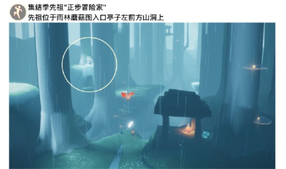 光遇4月19日任务怎么完成