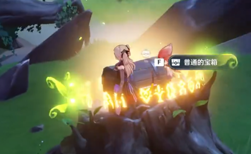 原神荼泥黑渊四个火把怎么找