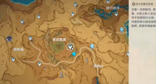 原神荼泥黑渊仙灵位置在哪