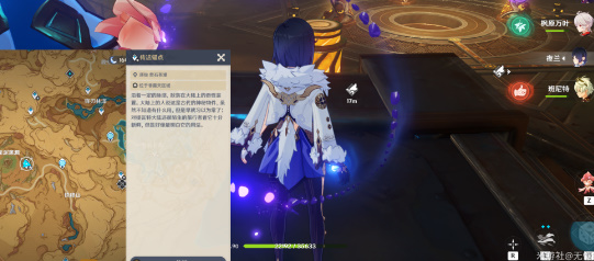 原神将一切希望弃扬成就怎么达成