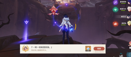 原神将一切希望弃扬成就怎么达成