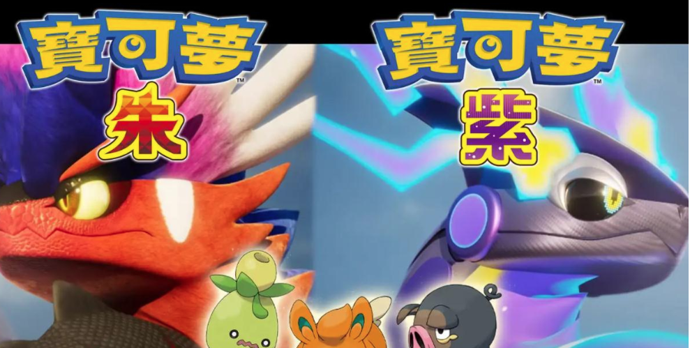 宝可梦：朱紫DLC零之秘宝怎么购买