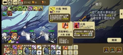 我们仨保险玩法攻略有哪些