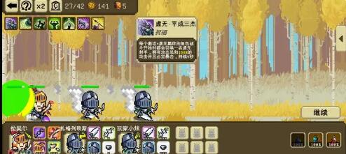 我们仨保险玩法攻略有哪些