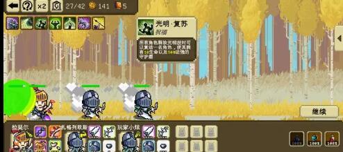 我们仨保险玩法攻略有哪些