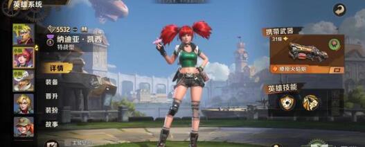 合金弹头觉醒武器氪金多少能获得