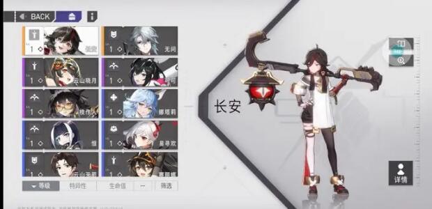 环行旅舍2-17boss怎么打