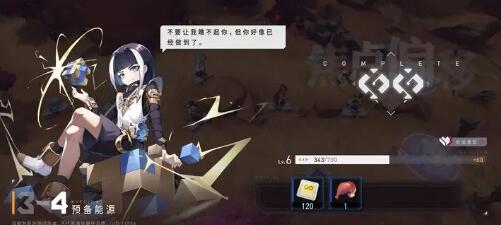 环行旅舍2-17boss怎么打