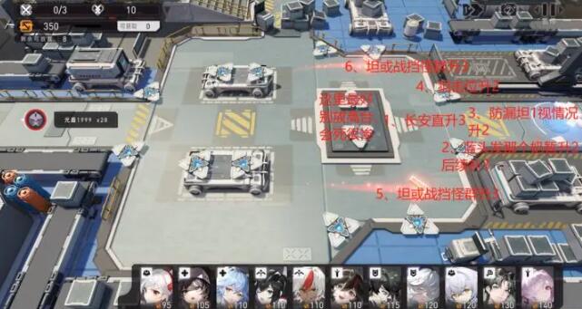 环行旅舍经验本过关技巧有哪些