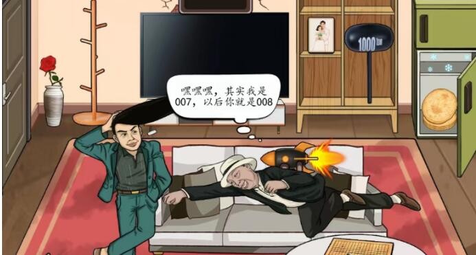 汉字找茬王千薪万苦帮助强哥加薪过万通关方法是什么