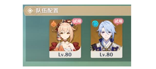 原神合剂演进第四关怎么过关