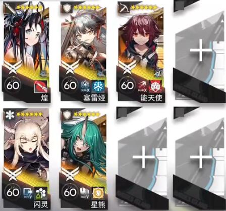 明日方舟惊霆无声12-18磨难怎么通关