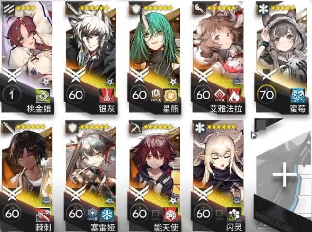 明日方舟惊霆无声12-19磨难怎么通关