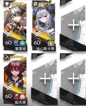 明日方舟惊霆无声12-17磨难怎么通关