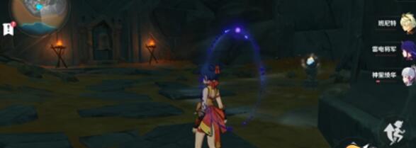 原神黑翳渐浓隐凶险第二个钟位置在哪