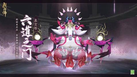 阴阳师六道之门真言塔玩法怎么玩