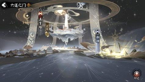 阴阳师六道之门真言塔玩法怎么玩